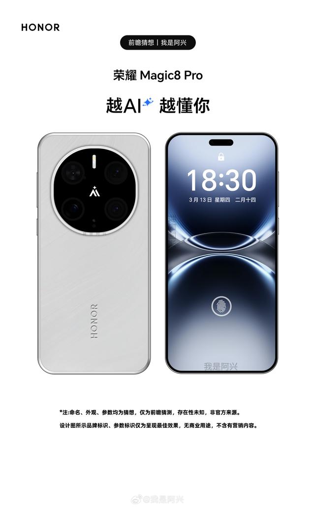 下代旗舰机「外观设计」爆料，最坐不住的可能是米粉？