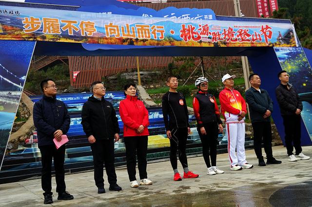 步履不停 向山而行：肥城市摄协助力桃源胜境首届登山节