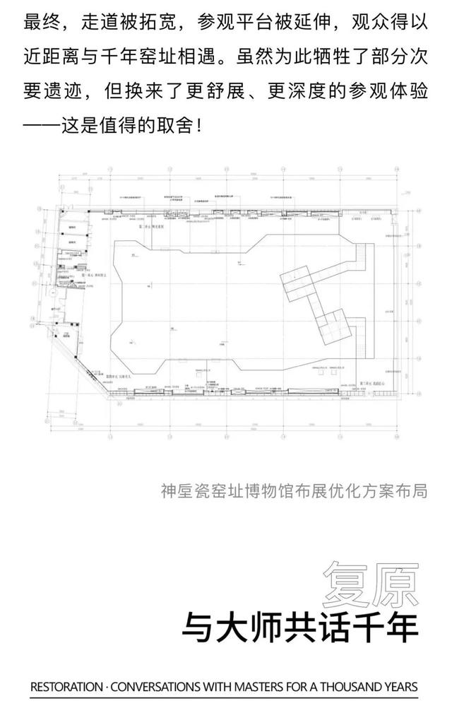何以神垕？今天用一座博物馆回答