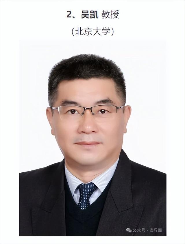 “自然-低维材料与器件”会议参会邀请 ｜推广