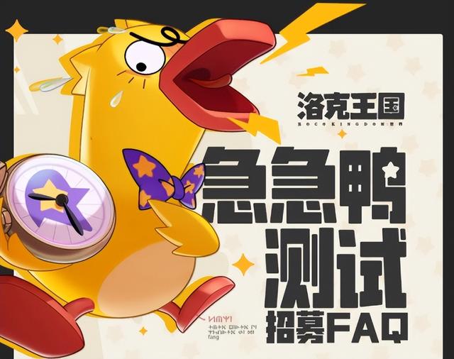 网易十年经典游戏再推怀旧服 腾讯画饼多年开放世界首测招募！
