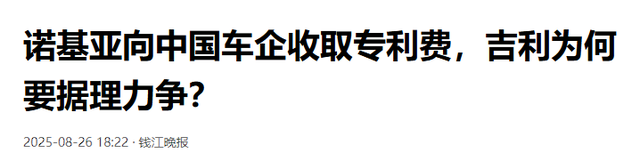 你以为“凉透了”的诺基亚，每年悄悄躺赚上千亿
