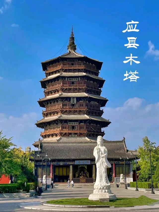 山西朔州旅游攻略：探索古韵与自然的完美融合
