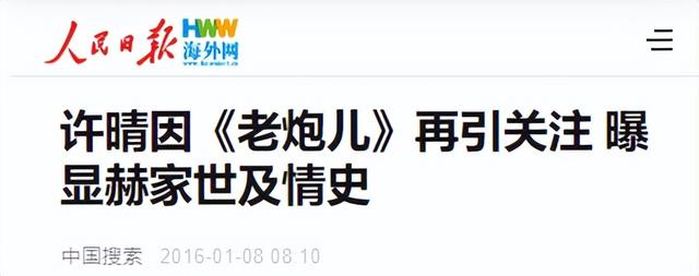 她一生 “风流成性、老少通吃”，撩汉无数，现如今56岁却依旧单身