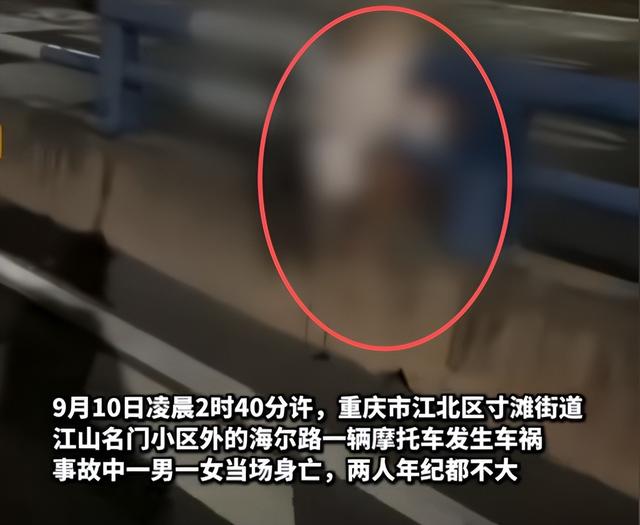 重庆摩托飙车2人死亡，现场惨烈，女子挂护栏上，目击者曝全过程