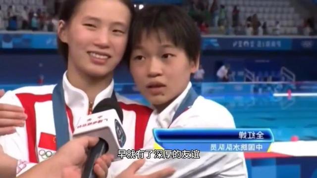 终于坦白了！陈芋汐再谈全红婵，眼睛哭红了，原来两人关系这么好