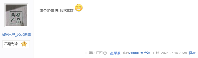 你们加的骑行群，说好的“休闲骑”是真的休闲吗？我腿现在还疼！