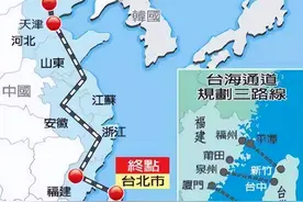 当年台湾也阔过！台高铁被大陆碾压 气得台人发80年代火车照自嗨图片