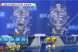 英豪大乐透029期：前区精选胆码34，后区独胆参考09图片