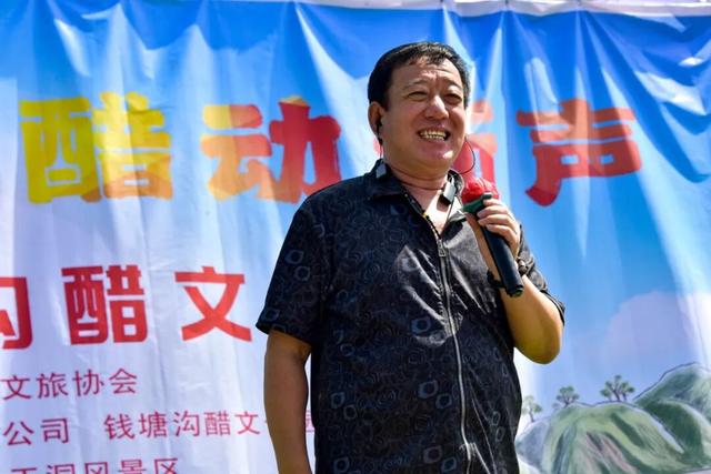 醋见未来 醋动新声——第二届钱塘沟醋文化节隆重开幕