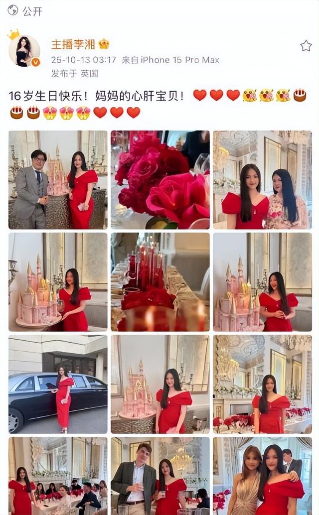 王诗龄生日宴再惹争议：城堡蛋糕太壕，红裙被批显老气