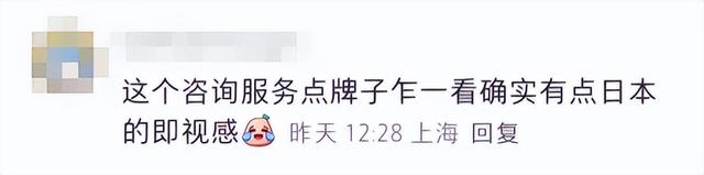 网友去上海这个古镇玩，却怀疑自己“出国”了？“感觉我才是外国人”，哈哈哈哈！