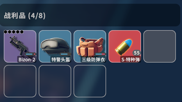 《逃离鸭科夫》新手攻略——风暴区篇，逃离鸭科夫终局地图攻略