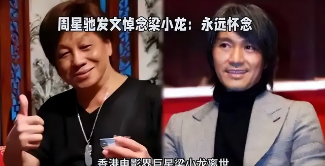 梁小龙被曝离世1天	，私生活被扒底朝天，原来他和杨少华处境一样