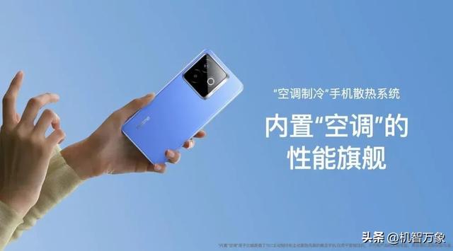 15000mAh概念机、独家三合一散热系统等 真我多项全新技术产品亮相