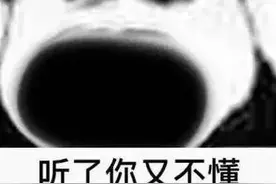可爱表情包 | 说了你也听不懂图片