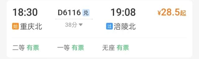 周末圈 | 暑假接近尾声,这些地方高铁直达,好吃又好逛