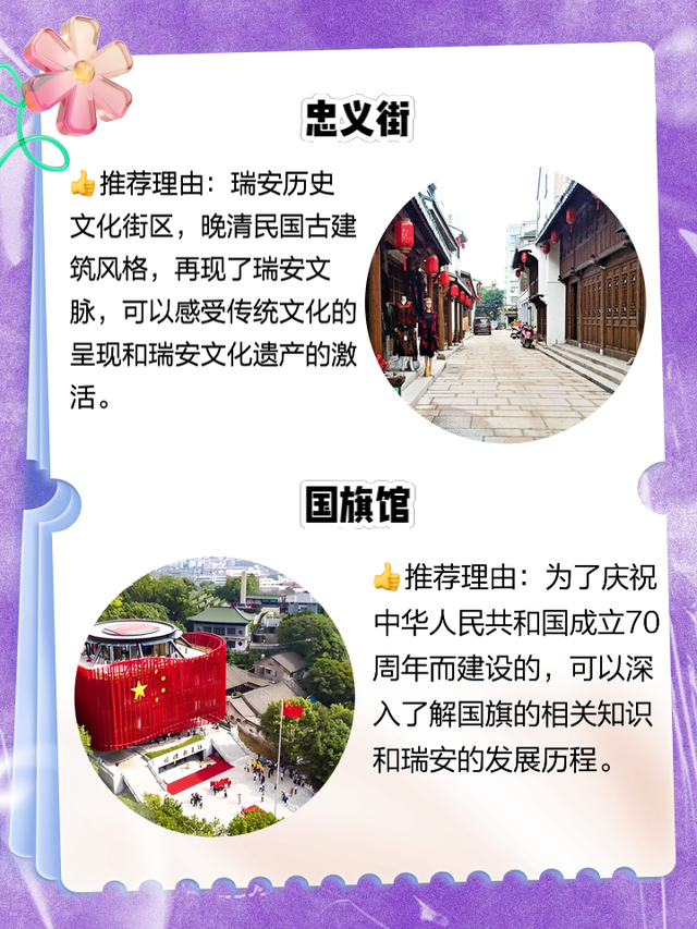 柚约带你“驻”进田园深处