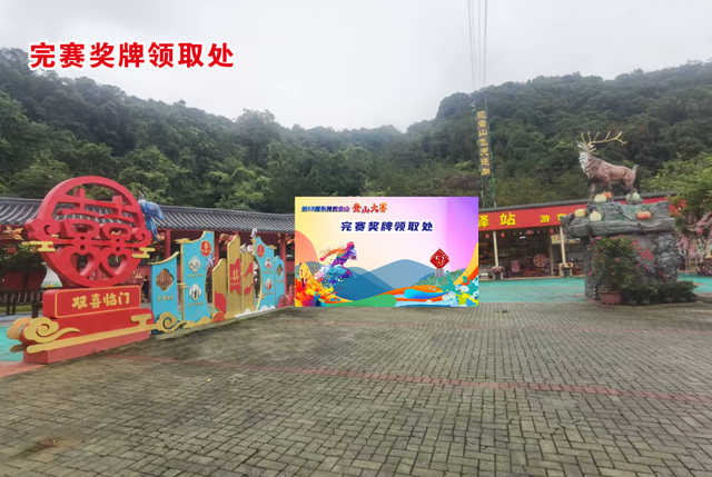 荣耀时刻！观音山登山大赛完赛奖牌已就位，助您解锁8月限定成就