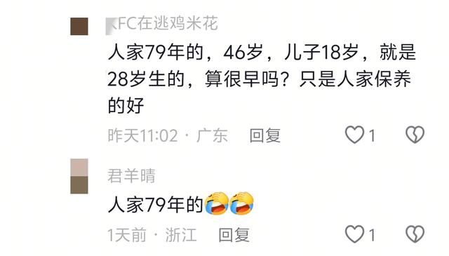 妈妈送儿子参军因年轻被认成姐姐！46岁长得像26岁美得不像话了！