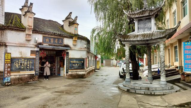 d1：从河南家里出发来到了湖北省十堰市郧西县羊尾镇