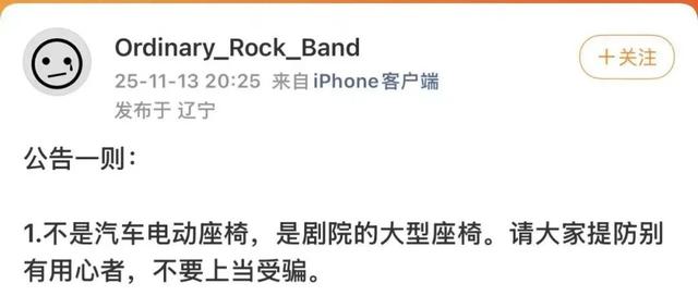 突发意外！经抢救无效，女歌手不幸身亡