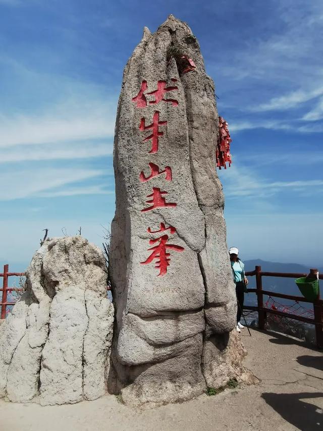 “天下无双圣境，世界第一仙山”的河南洛阳老君山