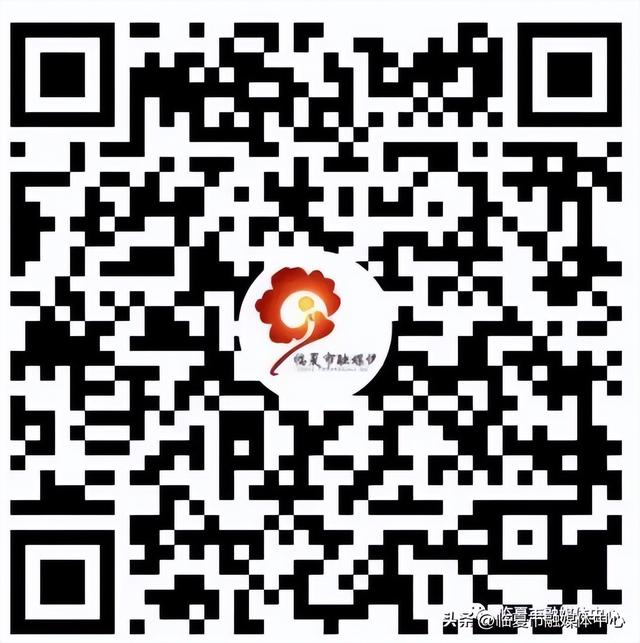 直播预告｜明晚7：30 月耀河州•诗赞家国 临夏市中秋音乐诗会多机位沉浸式直播邀您共赏～