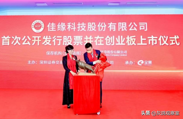 留置归来！恢复上班！被封闭调查90天，四川南充女首富警报解除