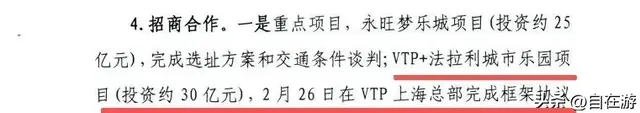 妒爆国内旅圈！厦门抢到“法拉利主题公园”落户，全球第三座