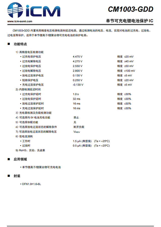 雷军推荐充电宝登顶京东Top1，内部快充方案曝光！