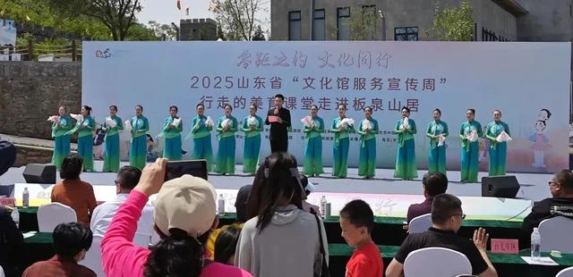枣庄市文化馆2025年度精彩时刻（四）以文塑旅促融合 荣誉见证显担当