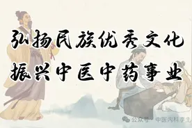 中医院士：一张“通胆方”，治胆汁反流，请你用心琢磨！图片