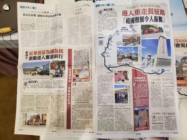 红船对话｜揭秘74岁的他为何能徒步万里长征路