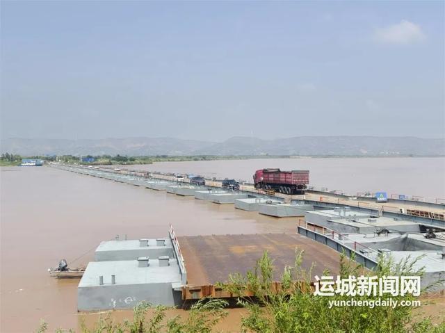 临猗吴王浮桥恢复通车