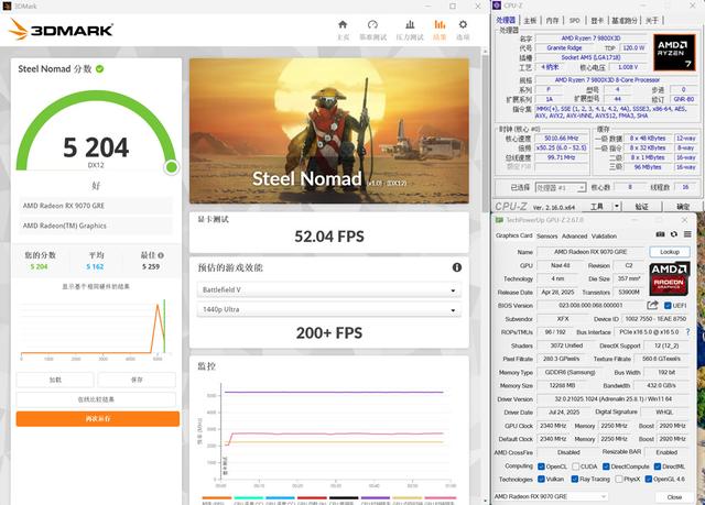 关公战秦琼！哪个游戏强？RX9070GRE和RTX5060TI对比实测！