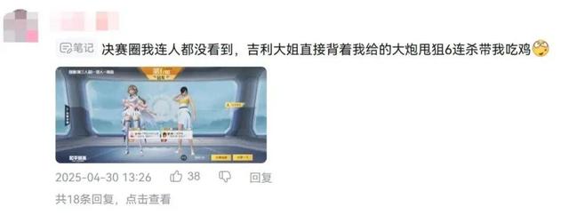 登上央视网，和平精英已成为中国游戏技术创新与文化输出的代表