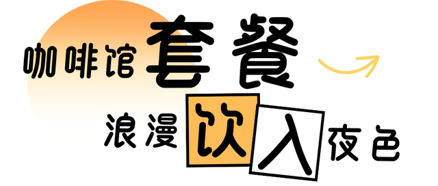 放晴，升温！黄鹤楼秋日专享游线看这