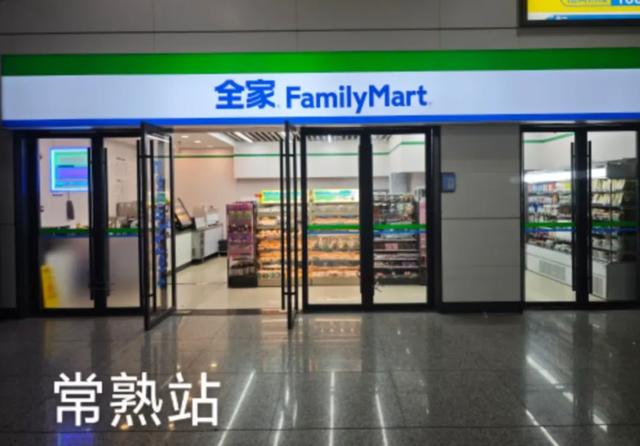 打卡第二弹！高铁站有你想要的“苏超”惊喜