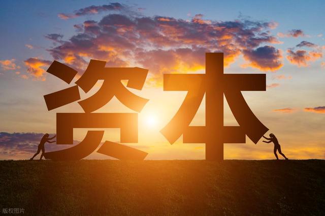 李江涛观点，从《闯关东》电视剧中看产业体系是怎么构建的？