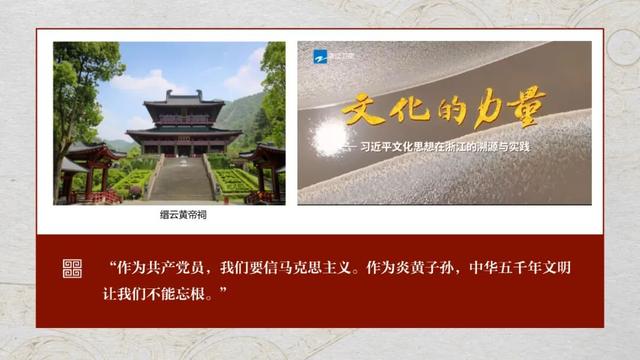 孙庆伟：感悟良渚：重思文明的天人之际