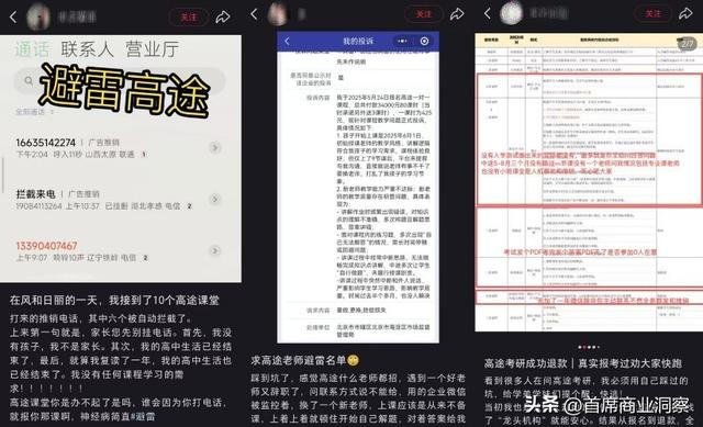 烧光8亿营销砸出不到217万粉丝，还仍亏2亿！网友：阿祖都救不了