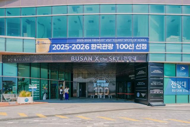 海鲜自由！美景自由！藏在半岛南端的宝藏海滨之城~