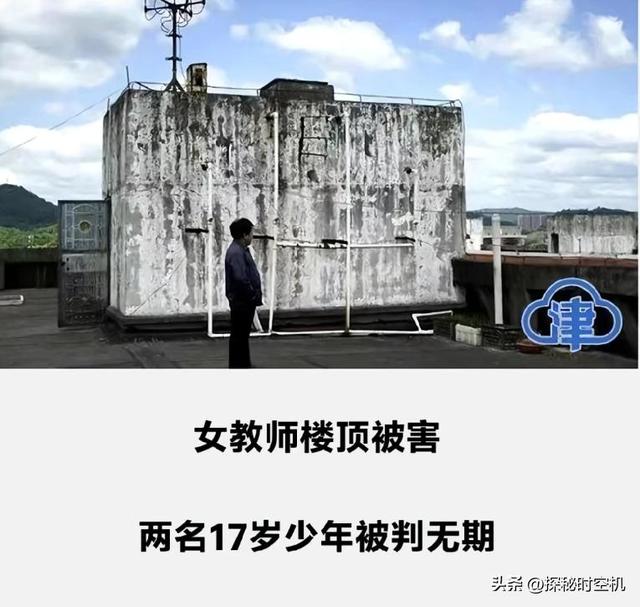 湖南两高中生奸杀老师案：无精液仍定罪	，神秘第三人DNA搅局！