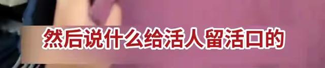 衣橱里的阴影:当旗袍扣子数量暗藏骇人玄机