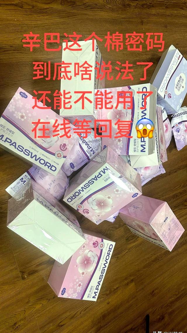 辛巴爆雷又给所有网红上了一课！可以自夸，可以贪财，但别踩红线
