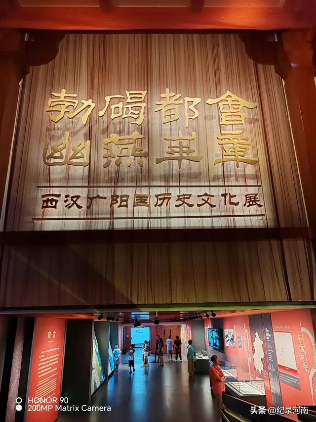 北京考古遗址博物馆（大葆台西汉墓遗址）