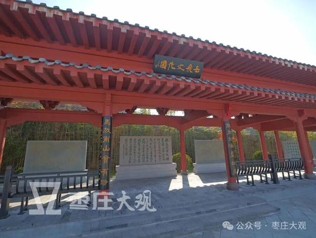 来枣庄牛郎山看红叶，可以一起逛下岳飞文化园~