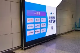 大模型“五小虎”齐齐pick，飞书凭什么？图片