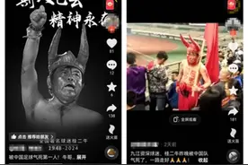 辟谣工作室丨国足惨负日本“气死”著名球迷桂二牛？知情人：假的！当时他已重度昏迷图片